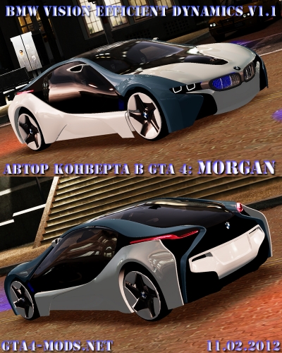Bmw Vision Efficient Dynamics v1.1